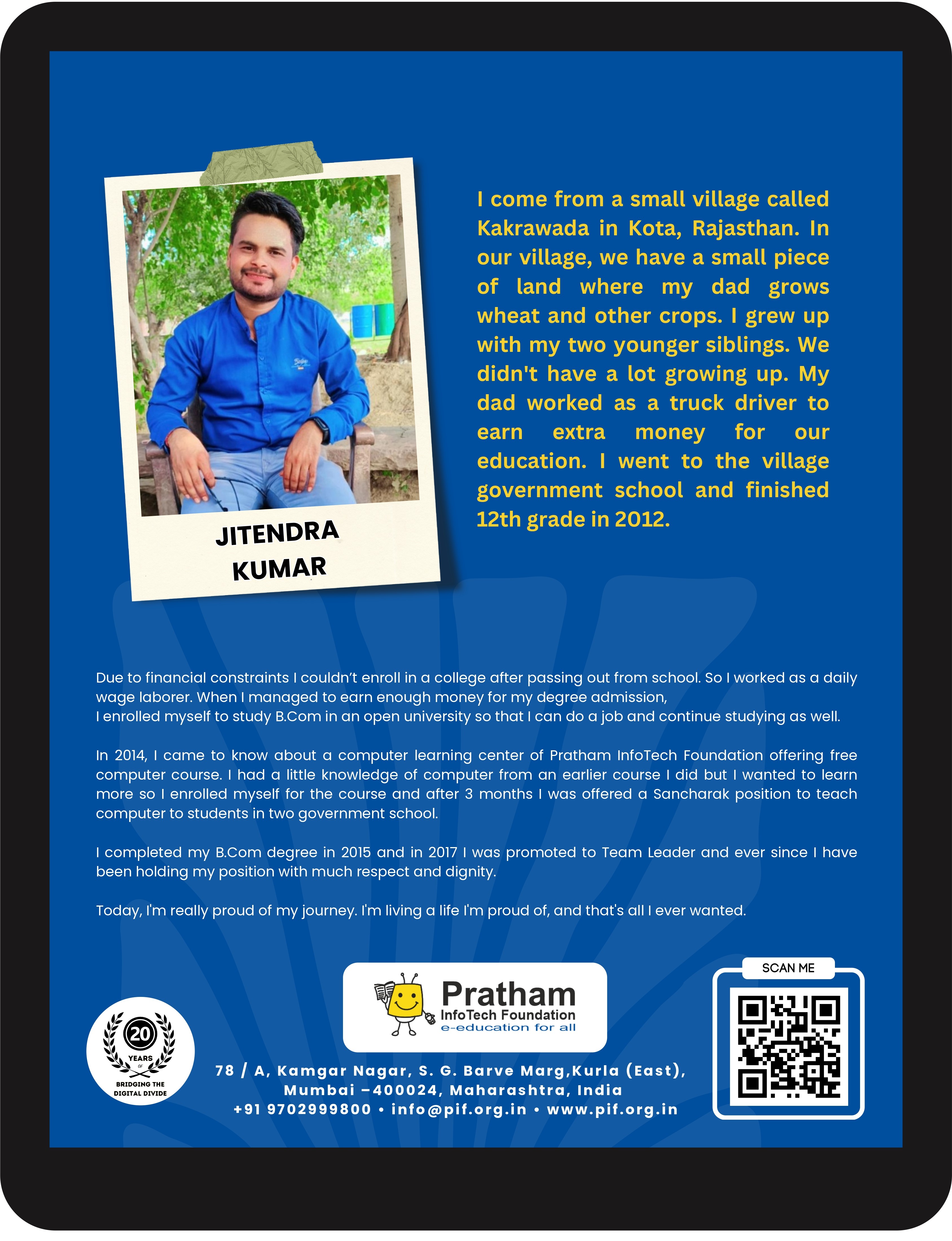 Jitendra Kumar